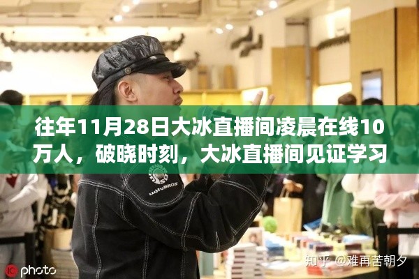 五光十色 第5页