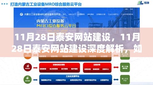 关于我们 第448页