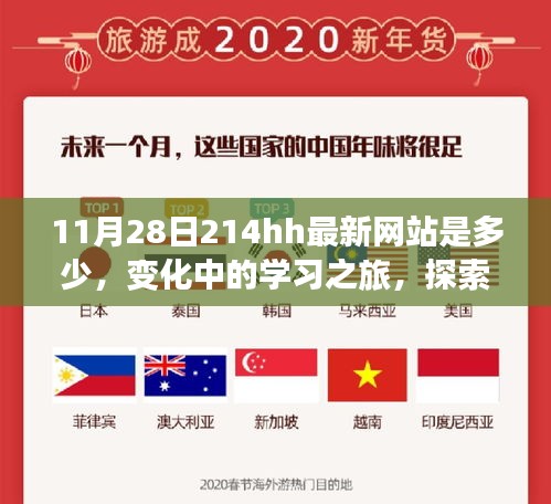 帮助中心 第448页