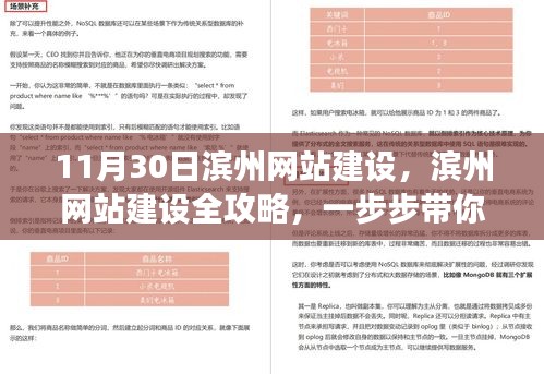 关于我们 第446页