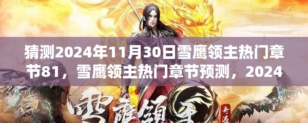 网站案例 第451页