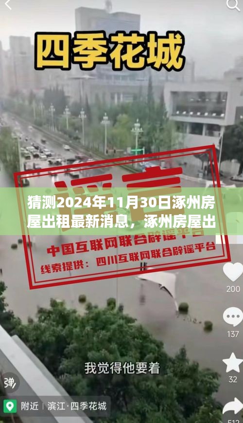 心得分享 第486页