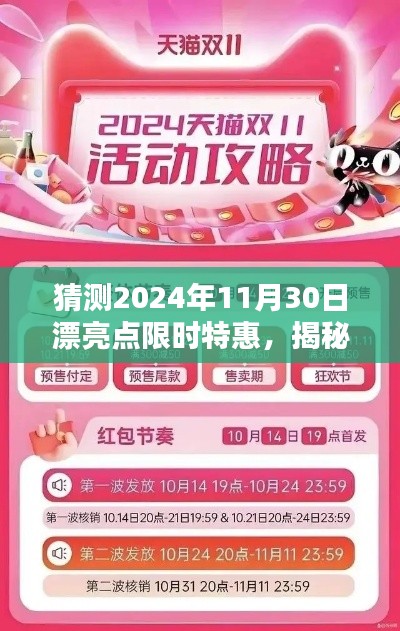 建站服务 第448页