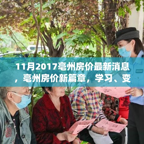 网站案例 第449页