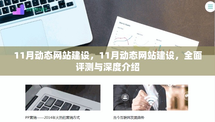 心得分享 第484页