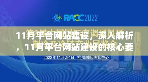 关于我们 第444页