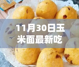 心得分享 第483页