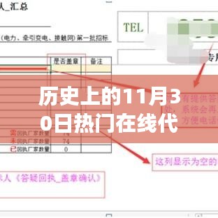 关于我们 第442页