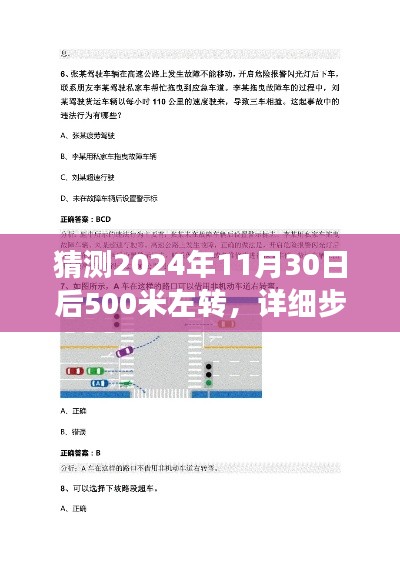 放浪形骸 第5页