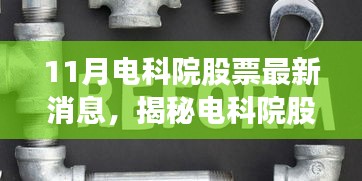 关于我们 第441页