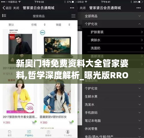 关于我们 第440页