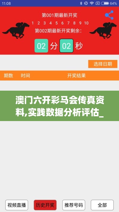 伸手不见五指 第5页