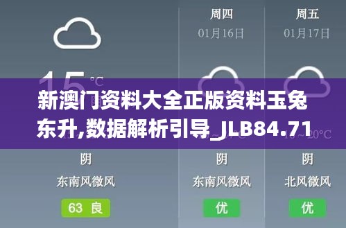 建站服务 第443页