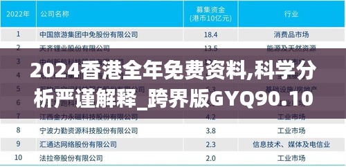 双瞳剪水 第4页