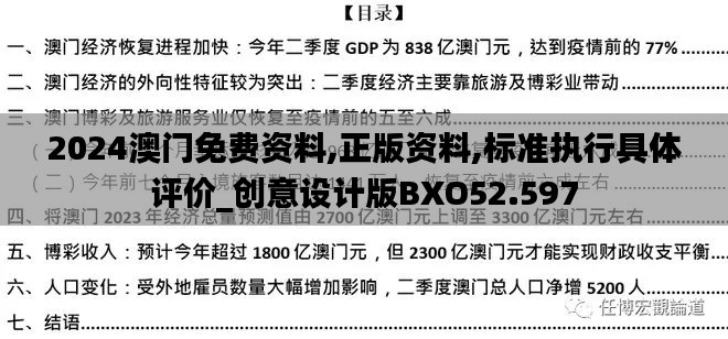 资料下载 第386页