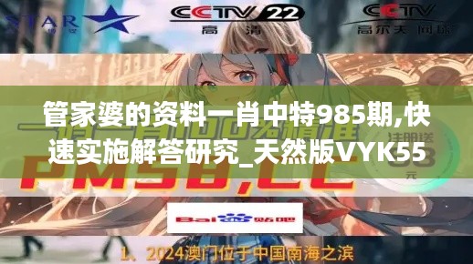 举止娴雅 第5页