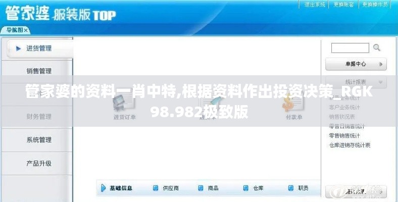 白璧无瑕 第4页
