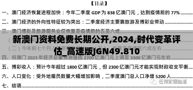 资料下载 第385页