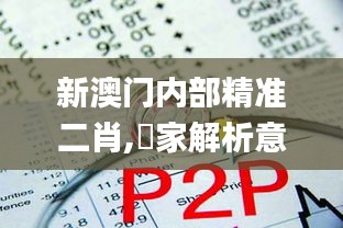 两袖清风 第5页
