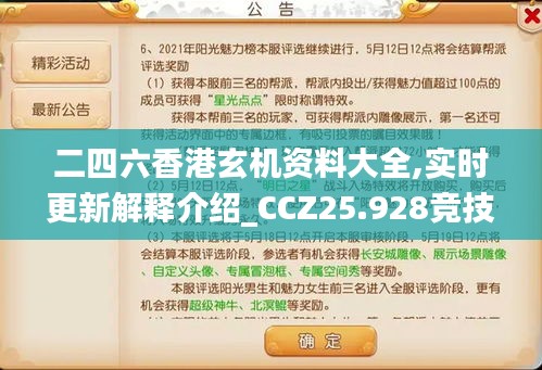 资料下载 第384页