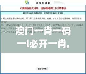 喜笑颜开 第4页