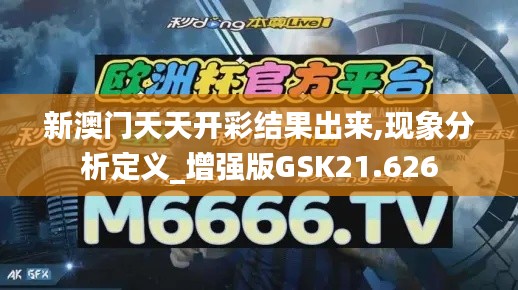 草间求活 第4页