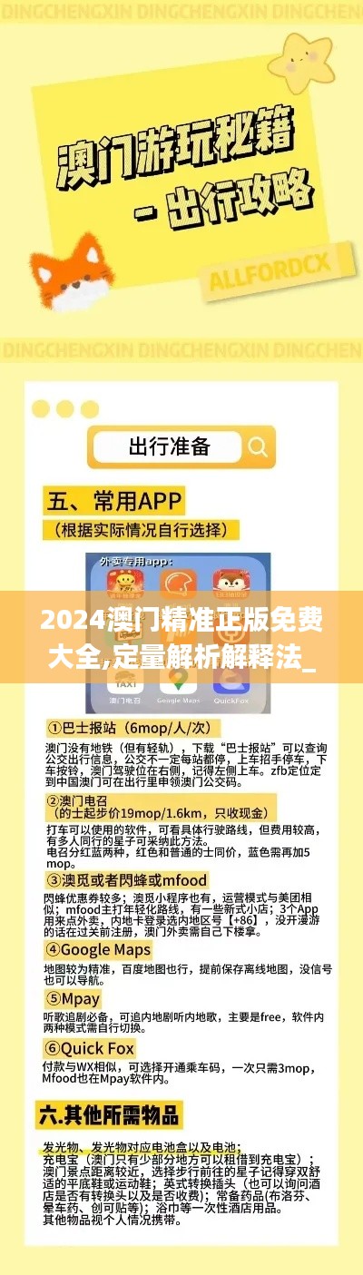 资料下载 第381页