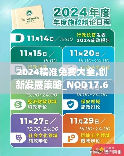神采奕奕 第5页