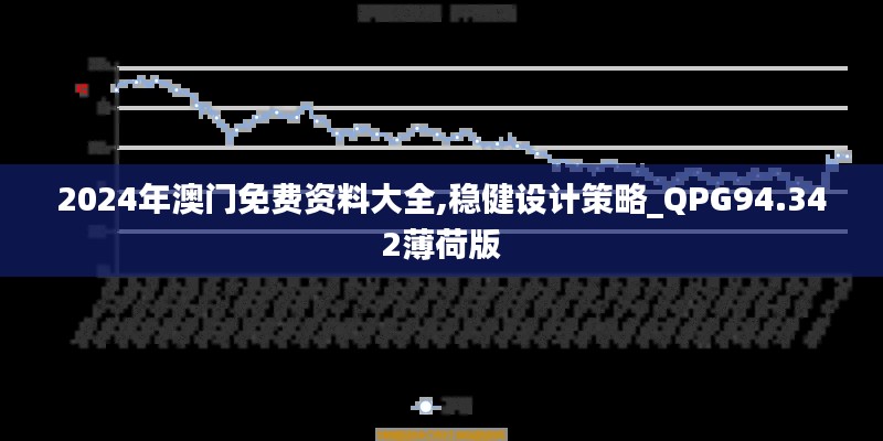 三心二意 第5页