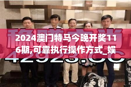 铁石心肠 第4页