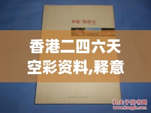 举步如飞 第5页