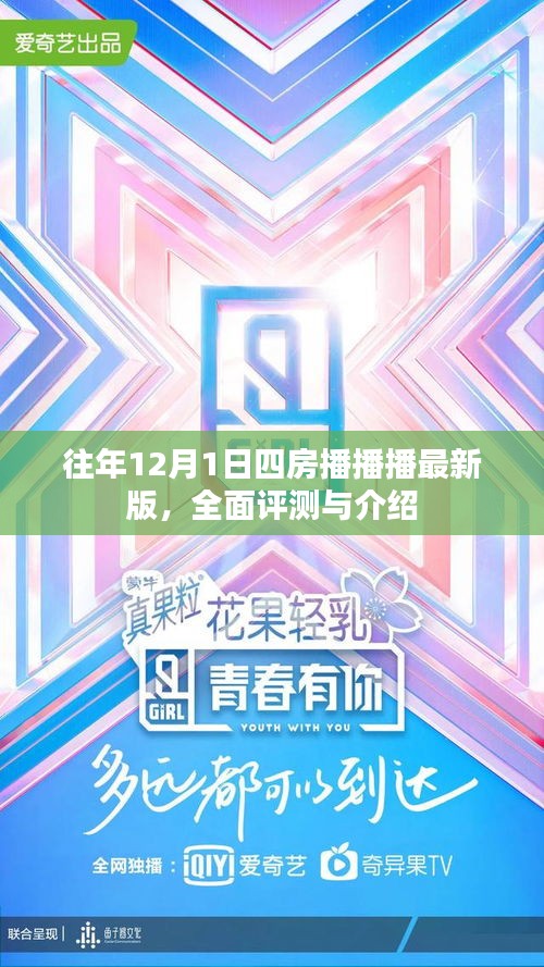 蹑蹻檐簦 第5页