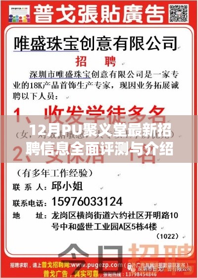 不修边幅 第5页