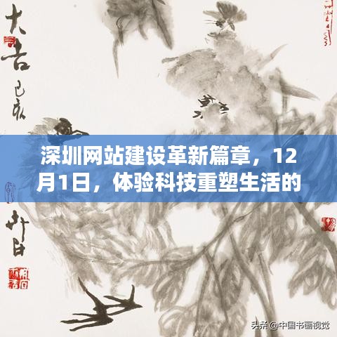 质而不俚 第5页