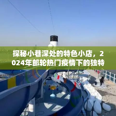 大张旗鼓 第6页