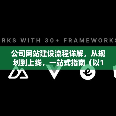 作舍道边 第6页