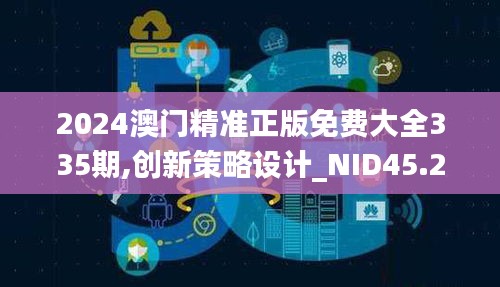 秀外慧中 第5页