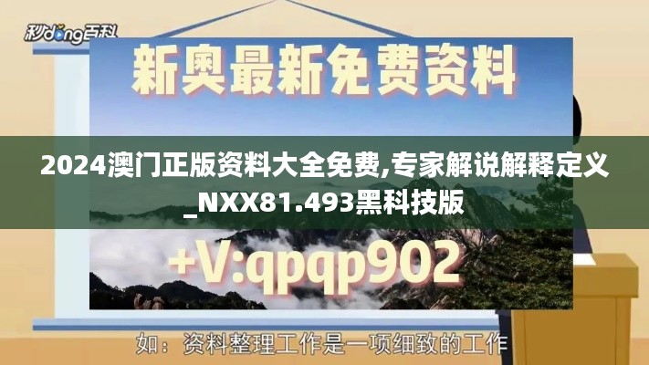 关于我们 第431页