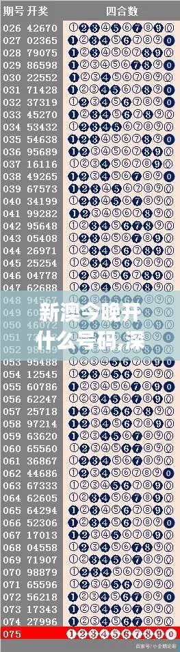 异口同声 第4页