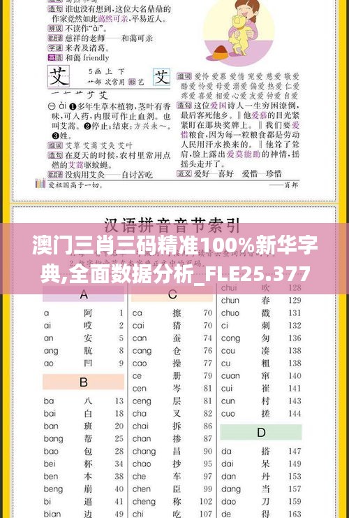 资料下载 第375页
