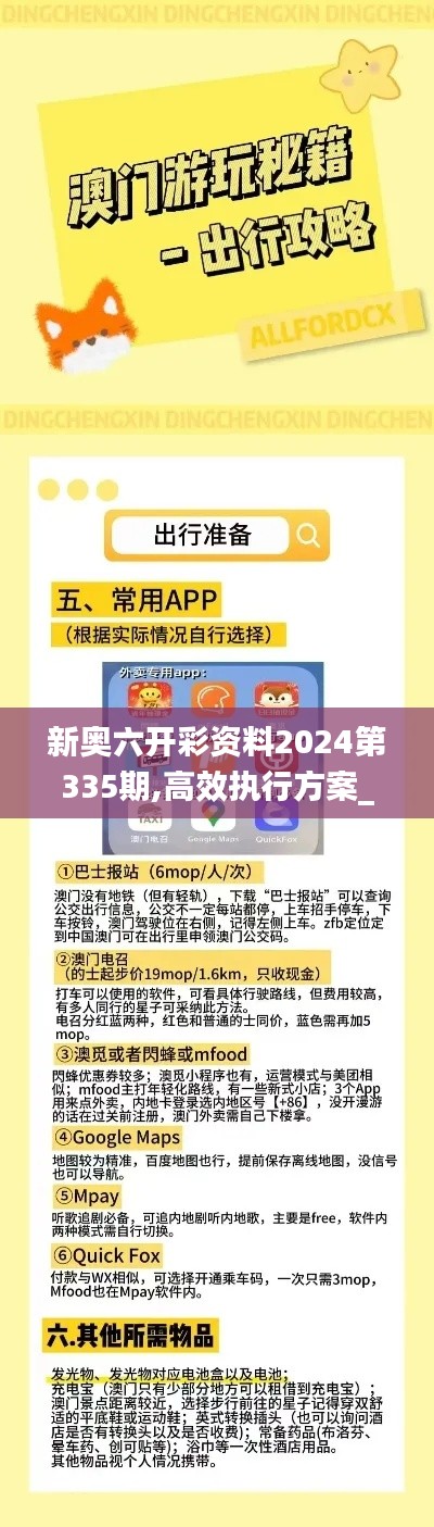 天各一方 第5页