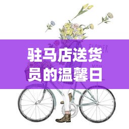 关于我们 第429页