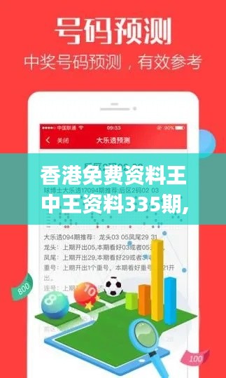 一言九鼎 第4页