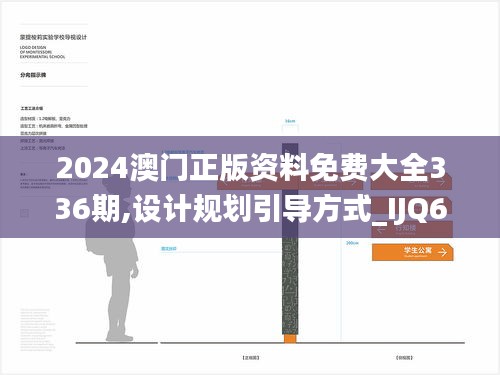 堂而皇之 第5页