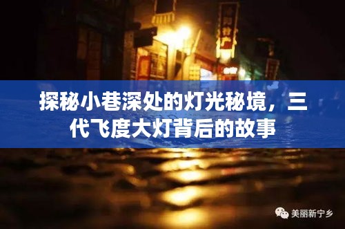 善始善终 第4页