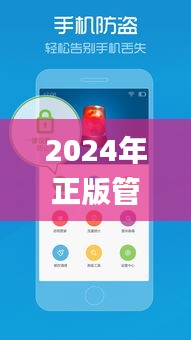 秀色可餐 第4页