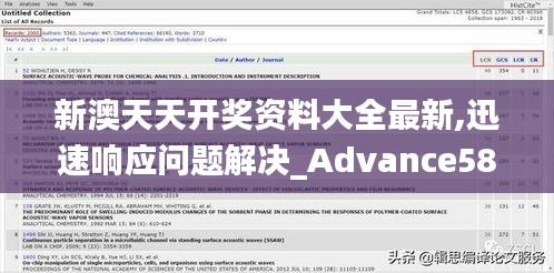 天生丽质 第4页