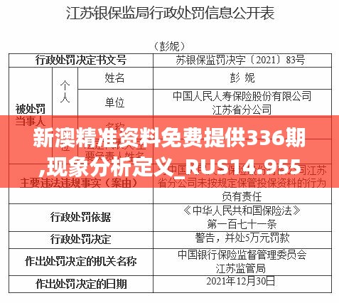 温文尔雅 第5页