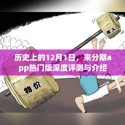 心得分享 第462页