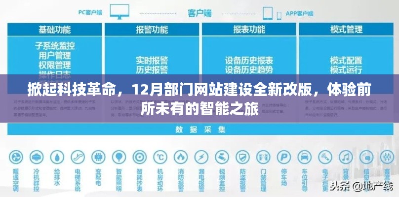 张敞画眉 第5页